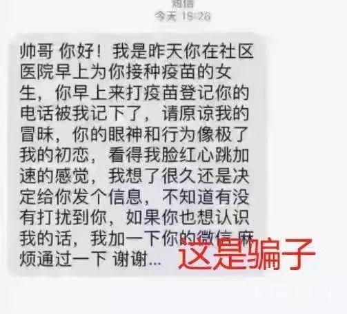 广州警方紧急提醒:近期接到的这个电话,请务必接听 我们正在进行流行病学调查
