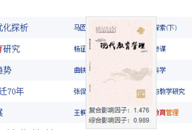 参考文献检索的途径和方法是开云手机站登录入口新手怎么玩? 会出现成千上万的论文