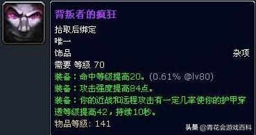 魔兽世界历代版本神器是开云手机站登录入口使用方法,我记得一个雷神的精准凝视? 你好,关于这个问题我的看法如下。