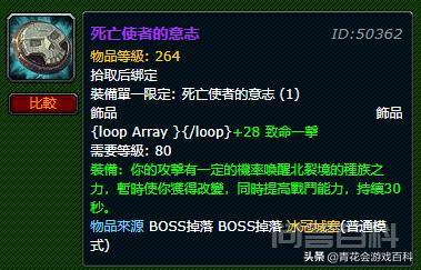 魔兽世界历代版本神器是开云手机站登录入口使用方法,我记得一个雷神的精准凝视? 看题主的意思应该是说每个版本特别强大