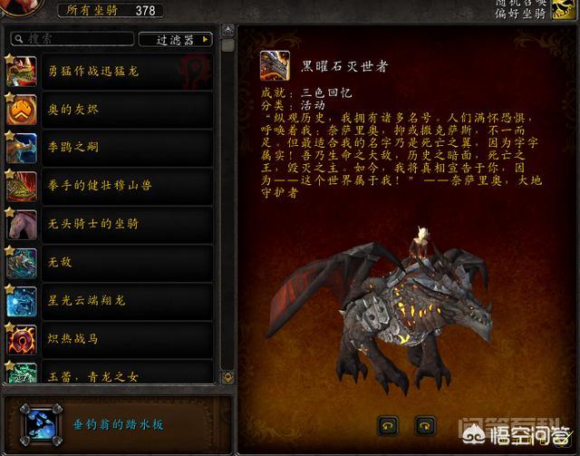 魔兽十五周年,克罗米的回忆上线,随机团打到你怀疑人生,你怎么看? 相对来说很难