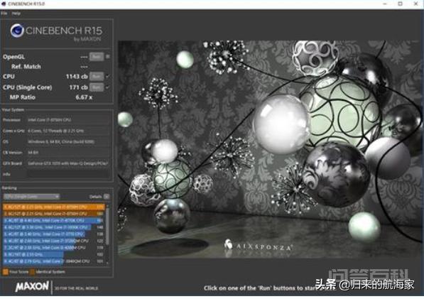 用开云官网使用方法软件测试电脑性能呢? 用开云官网使用方法软件测试电脑性能呢