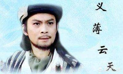 金庸小说里,谁是胸怀家国天下的大侠? 要说金庸书内
