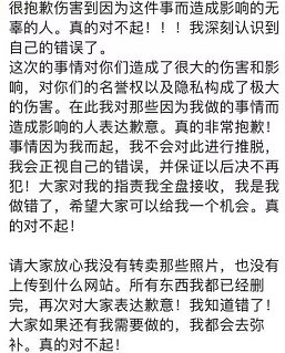 称郑州轻工业大学在读开云活动入口闻某