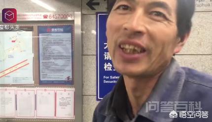 如何看待河南农民工上海地铁内蹲着蹭wifi,为了和老婆视频电话这件事? 一个阶层一个阶层向下鄙视
