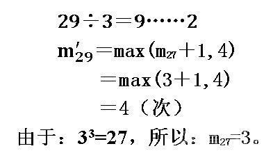 本文给出一般地解决“n找1次品特点未