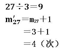 1.次品单以质量轻重界定