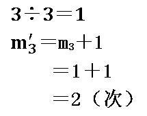 3.其余合格品质量均一致