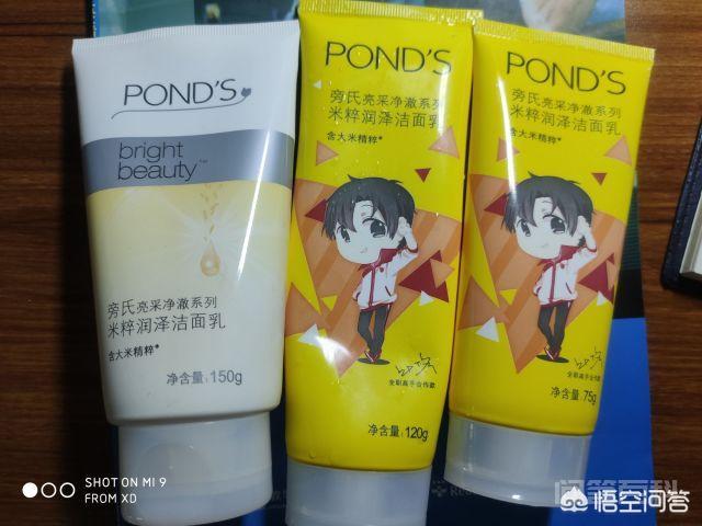 我一般买的都是性价比贼高的护肤品