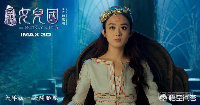 情人节的点映