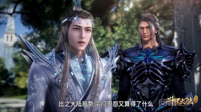 七宝琉璃宗有一套规矩