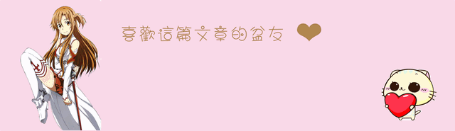 原来他出自于昊天宗