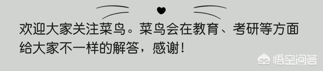 全国一共有多少所一本大学?排名是怎样的? 要说具体的一本大学数量