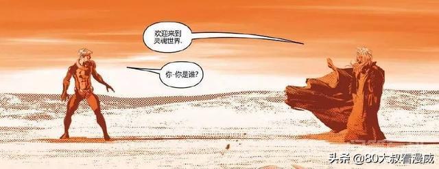 有许多方法能让黑寡妇复活