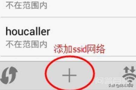 通过这个名称我们才可以找到对应的无线