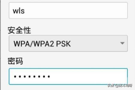 输入密码验证成功后
