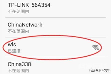 同题参见有的无线路由器被人故意关闭S