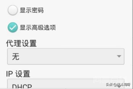 才可以进行无线连接