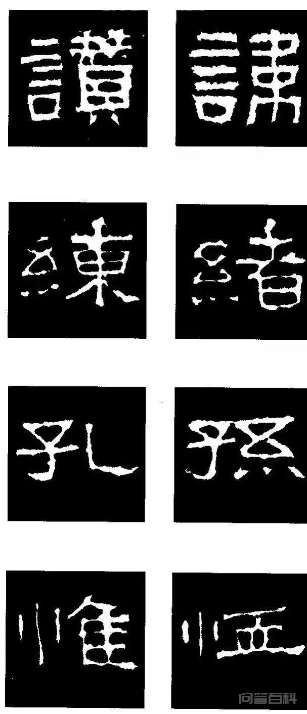 巧拙等多种变化