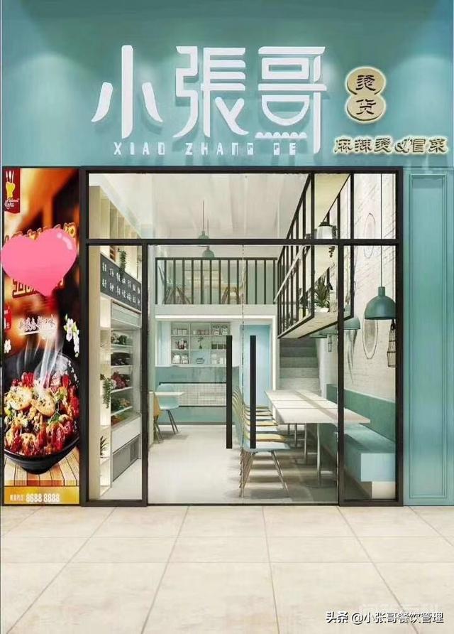 地段选址要科学合理