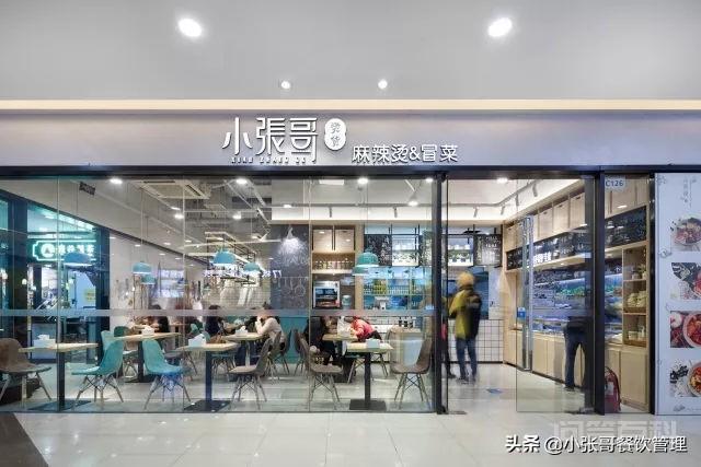 同题参见每一个麻辣烫加盟店不仅要线上