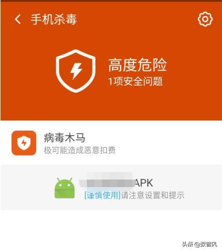 手机有病毒了需要开云手机站登录入口帮助中心?要怎么做? 可以按照以下安全事件处理步骤来处理