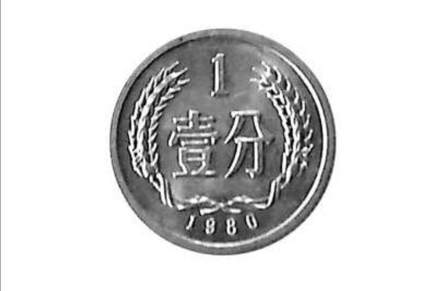 1分硬币在收藏市场可谓是香饽饽一般的