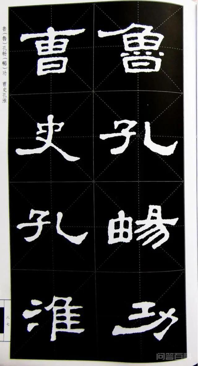 汉字书法结构和传统建筑有着共同的美学