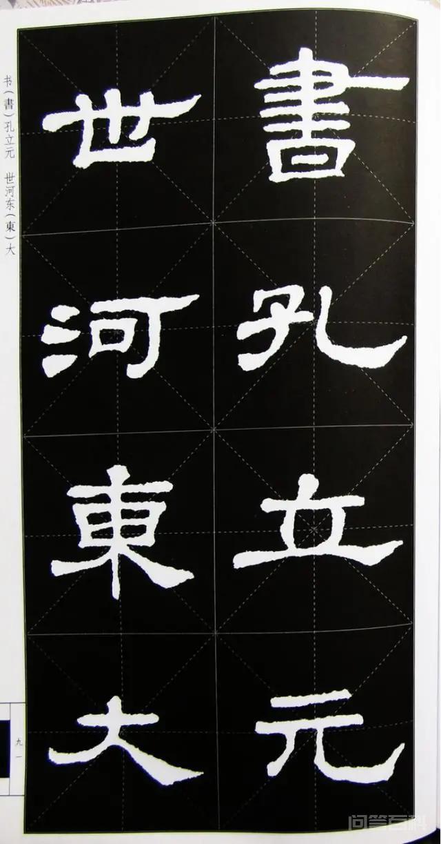 恰当的比例关系