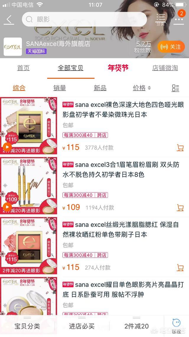 日本有哪些价格合适又好用的化妆品? 我就都推荐一下吧