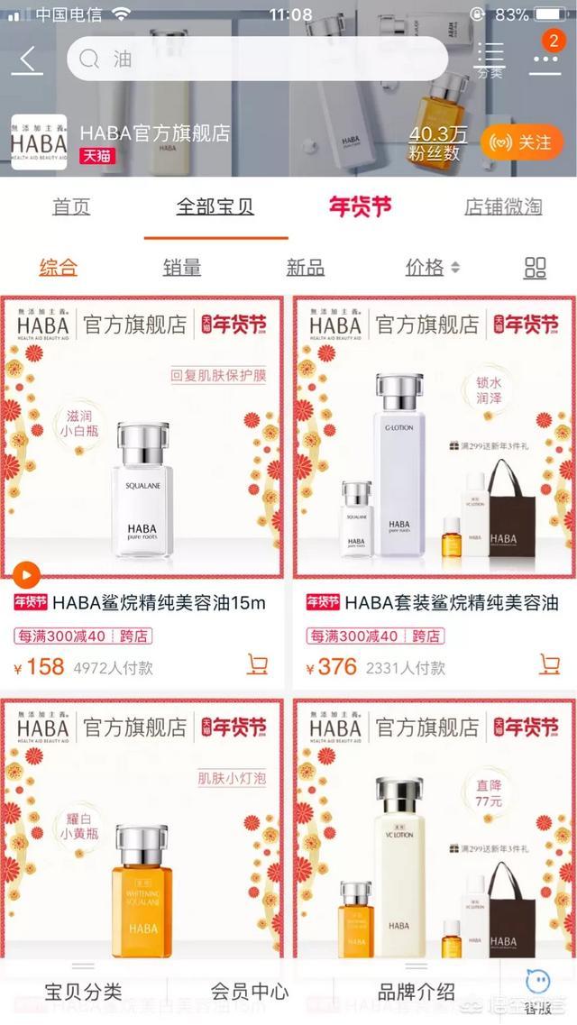 日本有哪些价格合适又好用的化妆品? 非常好用