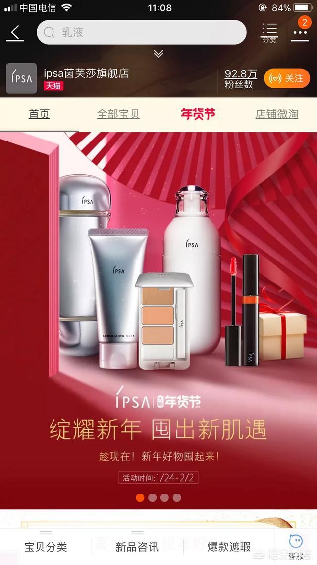 日本有哪些价格合适又好用的化妆品? 并且价格便宜