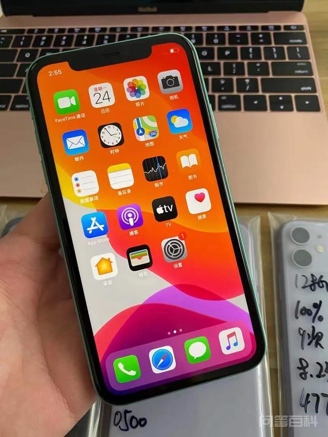 同事花了5000多元买了一台华为iP