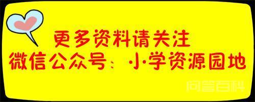 小学语文作文重在素材的积累和平时的阅