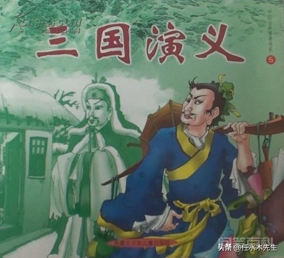 作者是罗贯中
