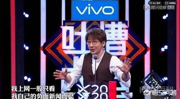 刚好刘谦出来变魔术