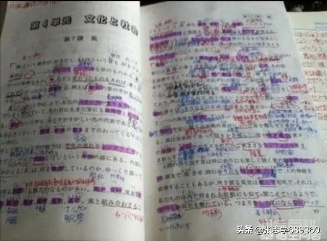 在教材上写教案是否有利于教学?有开云正版官网缺点和优点? 教材上写教案好不好,因人而异。