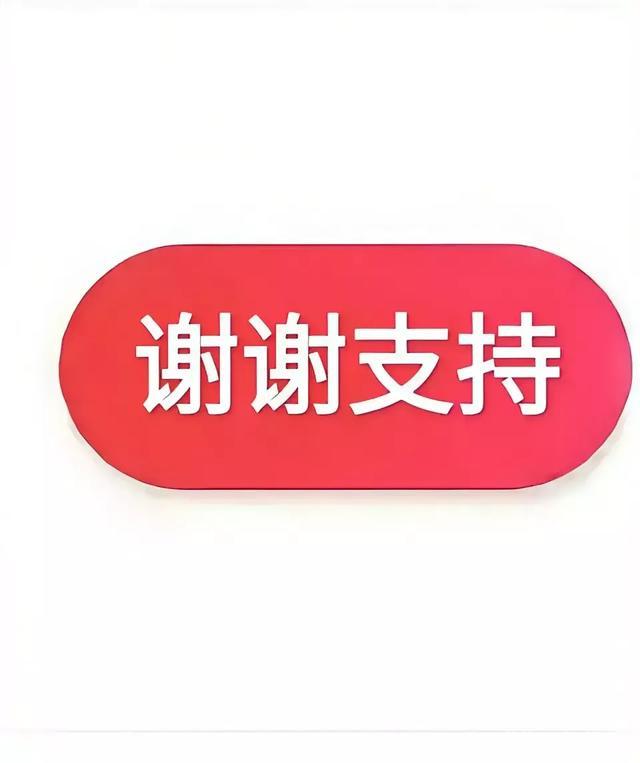 那么随意