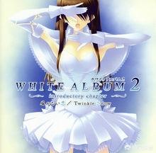 PS3版《白色相簿2 幸福的彼端》为