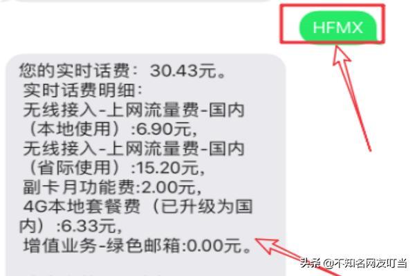 若找不到我们点击页面右上角的写短信图