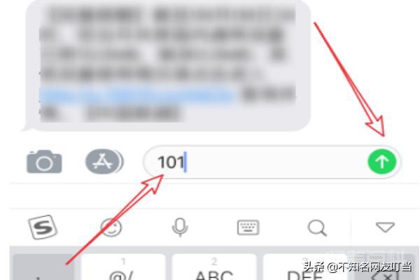 如果您能找到10010发来的短信
