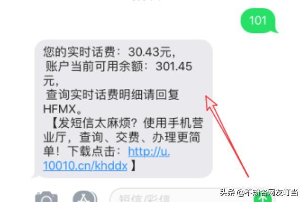 我们可以直接点击打开回复短信页面
