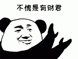 收益只剩2%!规模缩水超50%,创5年新低!余额宝的时代要结束了? 货币基金大幅缩水