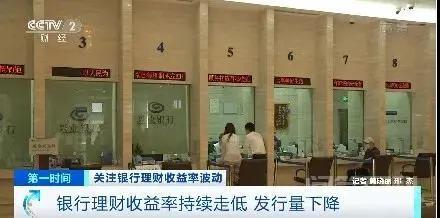 收益只剩2%!规模缩水超50%,创5年新低!余额宝的时代要结束了? 产品规模环比下降近两成