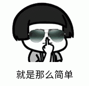 收益只剩2%!规模缩水超50%,创5年新低!余额宝的时代要结束了? 对照阅读