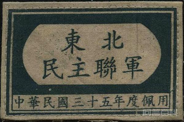 1955年