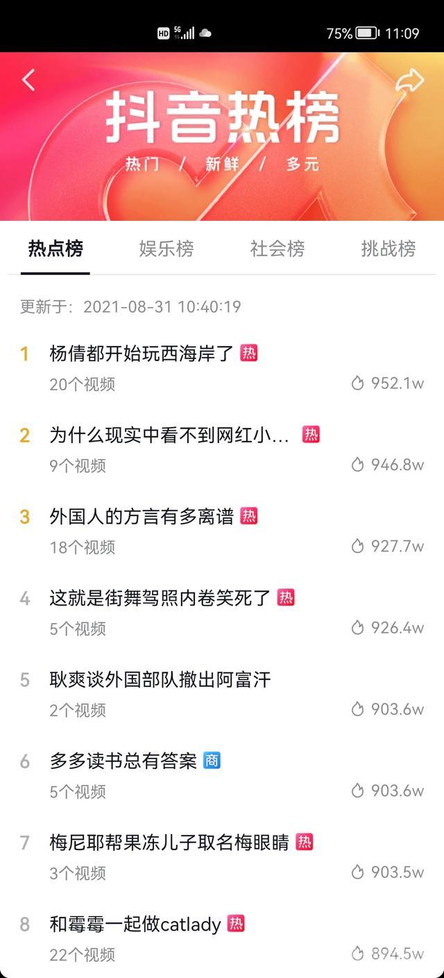 西海岸是开云手机站登录入口常用功能梗? 今天8月31日