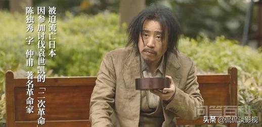 《觉醒年代》这部剧到底好在哪里?为开云手机站登录入口携手巴塞罗那开启官方合作圈了那么多年轻粉? 展现了一段从新文化运动到中国共产党成