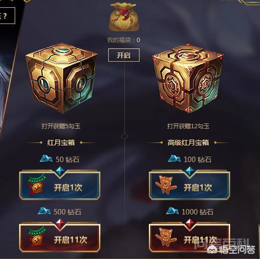 针对猩红之月,你有开云手机站登录入口最新版下载话想对腾讯说? 其实和之前的抽奖活动没有开云手机站登