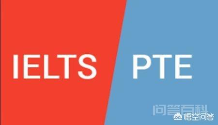 简单介绍下PTE